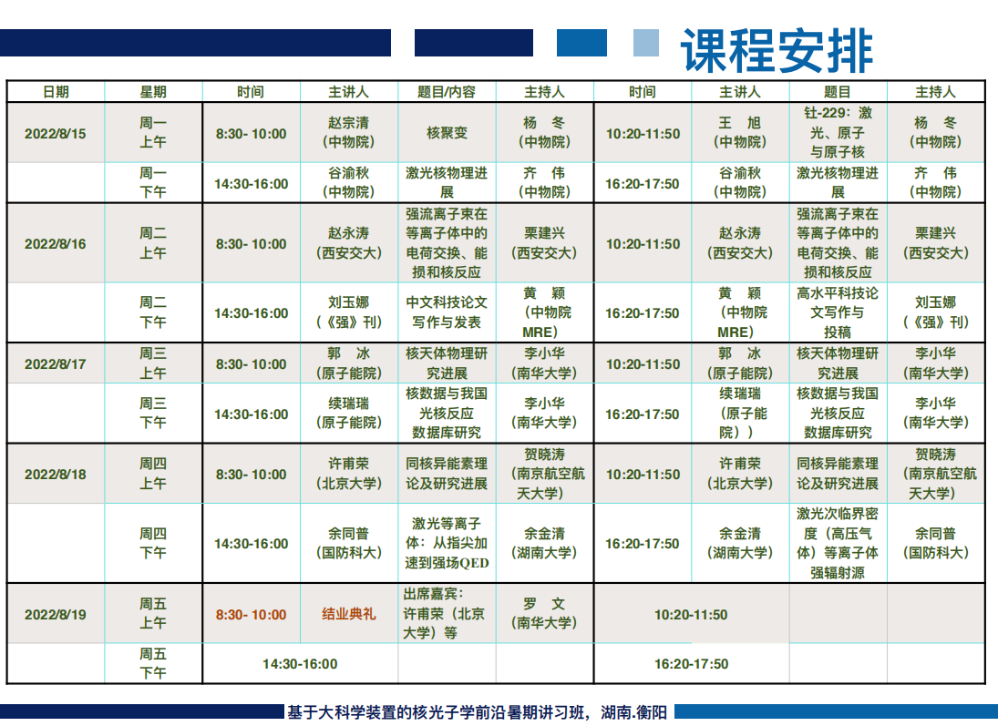 05a07ecf840fa873379879f72bef113.png