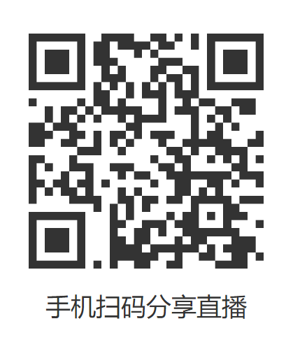 会议图片直播.png