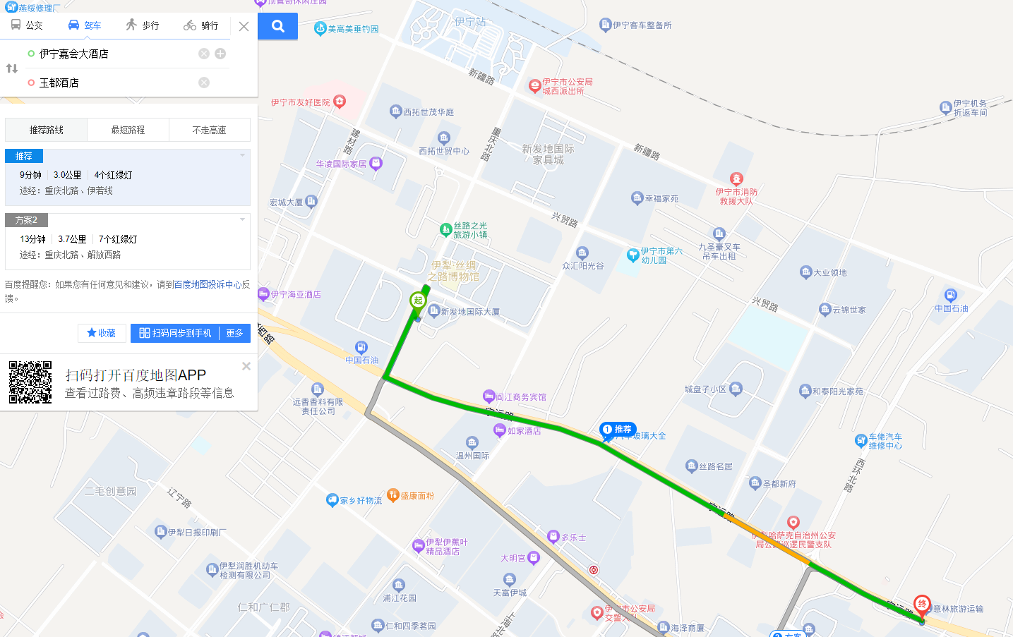 两酒店位置关系图.png