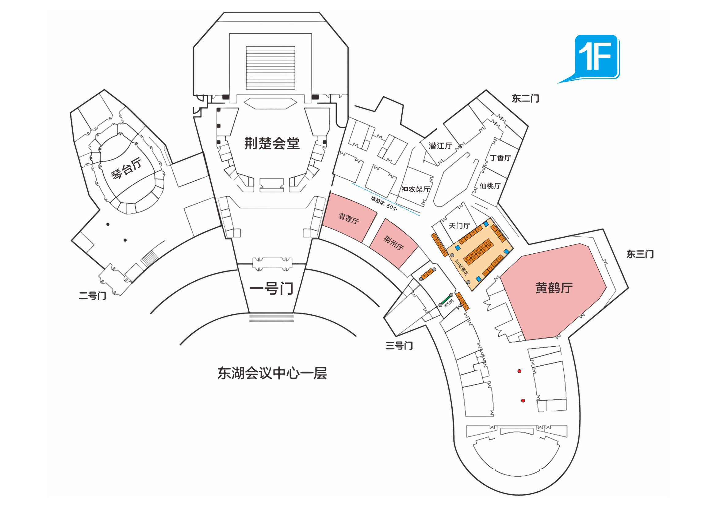 展位平面图.jpg 展位平面图.jpg