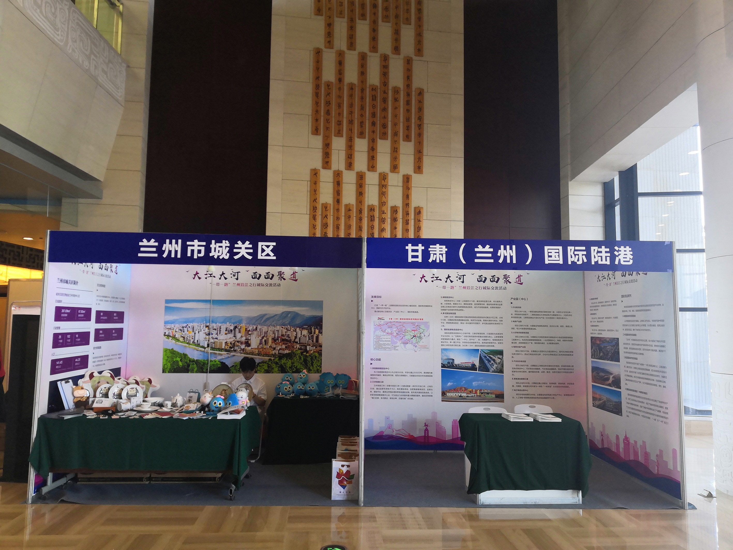 标准展位图.jpg 标准展位图.jpg